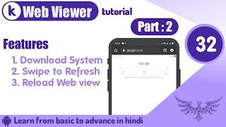Kodular Web Viewer  Design & Block tutorial |Kodular tutorial | Tutorial no.32
