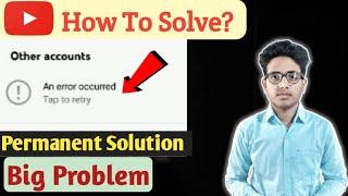 Big Problem ‖ YouTube Other Account An Error Occurred ‖ Solve ‖ An Error Occurred YouTube ‖ ITC ‖