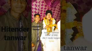 elder brother tushar tanwar UPSC (CDS )air 1 rank topper | hero of CDS journey tushar tanwar