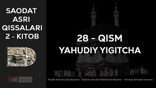 SAODAT ASRI QISSALARI 2-KITOB, 28-QISM - YAHUDIY YIGITCHA