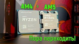 Стоит ли покупать Ryzen 5 5600 в 2025? Сравнение с Ryzen 5 8400F / 7400F / 7500F Тест в 15 играх