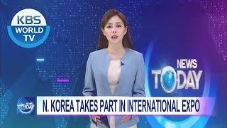 North Korea takes part in an international expo [KBS WORLD News Today / ENG / 2019.09.24]