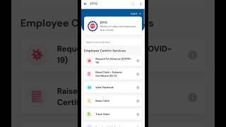 EPF balance check  #viral #shortvideo #shorts #short #trending #youtubeshorts