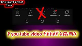 how to properly upload videos to youtube