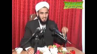 استاد داود آخون رحمانی تفسیر قرآن کریم شماره 190 Davud Ahun Rahmani Tafsir Kuranı Kerim