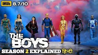 The Boys (2020) Full SEASON 2 All Episodes Explained in Hindi | Series Explored