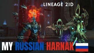  [LINEAGE2ID / 2021] -My Russian Harnak