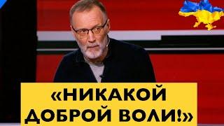 "ХВАТИТЬ ТЕРПЕТЬ УКРАИНЦЕВ!"