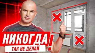 РЕМОНТ КВАРТИРЫ. 7 КЛЮЧЕВЫХ ЛАЙФХАКОВ ОТ АЛЕКСЕЯ ЗЕМСКОВА #099