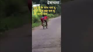 Learn Team Work from these Two Little Boys | Riding a bicycle in adorable way | Funny video #shorts