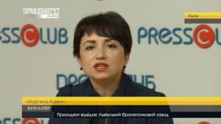 Онлайн семінар бухгалтерів. ПравдаТУТ Львів