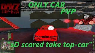 MTA DAYZ TOP-GTA // ONLY CAR PVP