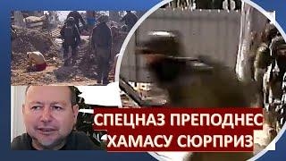 Мигдаль: Как и для каких целей создавался израильский спецназ?