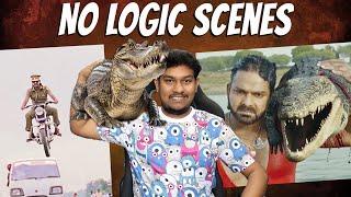 இதான்டா  மாஸ் Indian No Logic Movie Scene Troll  Bhojpuri Funny Scenes | Hindi | Tamil