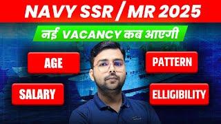 Navy 2025 vacancy कब आएगी ? Navy 2025 vacancy,agelimit and Elligibility