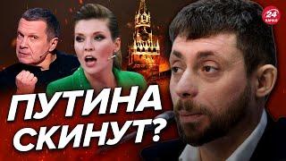 Реакция россиян на потерю Херсона / Пропагандисты шокированы – ОЛЕВСКИЙ