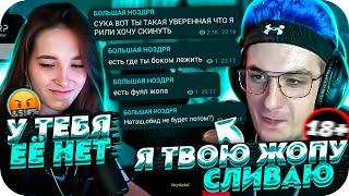 ЭВЕЛОН СЛИЛ ЖОПУ ГЕНСУХИ ПРЯМО НА СТРИМЕ?! | ЭВЕЛОН ШАНТАЖИРУЕТ ГЕНСУХУ! | BUSTER CHILL