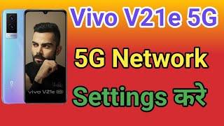 Vivo V21e 5G Network Settings Vivo V21e 5G Network Kaise Laye  5G Network Enable Kare
