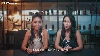 PressPlay Academy x Celine and Cynthia - 不只是旅行