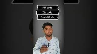 zip/pin/postal Code kya hota hai? different between pin code zip code  postal code in Hindi