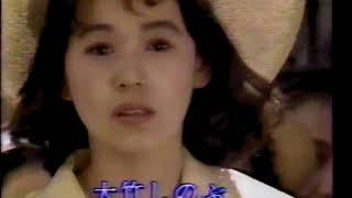 昔の熊本ローカルＣＭ　1991年4月　くまもと県民テレビ