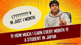 How much can you earn in Japan | Part time Job | RSPinJAPAN