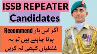 TIPS FOR ISSB REPEATER CANDIDATES | 2ND CHANCE OF ISSB | ISSB REPEATER SELECTION PROCEEDURE | PMA LC