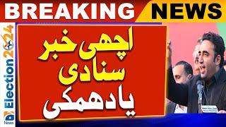 Bilawal Bhutto Big Statement about Karachi Voters | Geo News