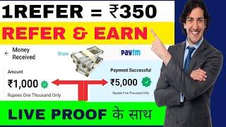 google pay se refer karke paise  kamaye | google pay refer and earn 2023 | google pay refer & earn