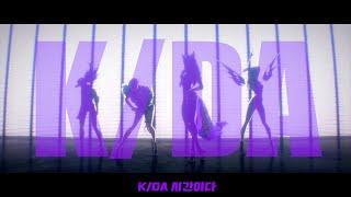 [한글자막] POP/STAR - K/DA(ft. Madison Beer, (G)I-DLE, Jaira Burns) [한글/자막/번역/해석]