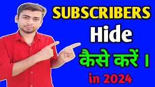 Subscriber Hide Kaise Kare || How To Hide Subscribers On Youtube