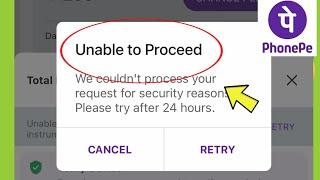 Phonepe | Unable to Proceed | We couldn't process your request for security reasons
