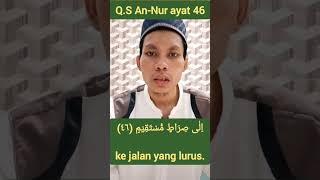 Q.S An-Nur ayat 46 #penjelasan #prisandi #alquran #hafalan #bacaanalquran #murottal #qari #quran #hq