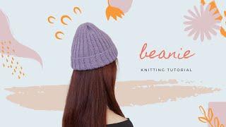[Eng Sub]超簡單的新手棒針毛帽織法（含毛球作法）｜knitting beanie tutorial