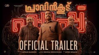 Pravinkoodu Shappu Official Trailer |Sreeraj Sreenivasan |Soubin Shahir |Basil Joseph |Chemban Vinod