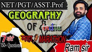 Maha-Marathon | Geography of India Part 1#netjrf #net #netjune2024  #nta #geographyofindia #hpsc