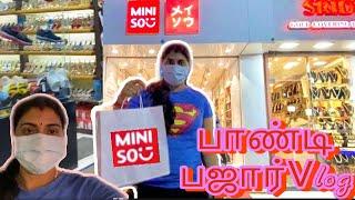 pondy bazaar shopping vlog | Mcdonals | miniso | kanchiplaza | T nagar chennai |asvi world |in tamil