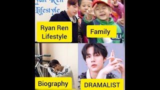 Ryan/Ren Shi hao/SU MU YUN/chinese actor/biography/lifestyle/dramalist/family/sweet first love 2020