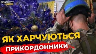 Бійцям «Шквалу» відправили різдвдяні пакунки | ПравдаТУТ Львів