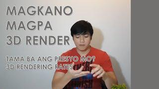 MAGKANO MAGPA 3D RENDER? | 3D RENDERING RATES