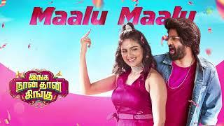 Maalu Maalu - Audio Song | Inga Naan Thaan Kingu | D.Imman | Santhanam | Anbuchezhian | Sushmita