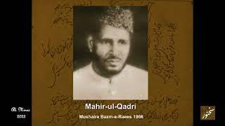 Mahirul Qadri recites his ghazal  - From Archives of Ali Minai " Sukhanvar "