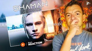 OH WELL, IT IS WHAT IT IS!! SHAMAN — ИСПОВЕДЬ (музыка и слова: SHAMAN) (Reaction)