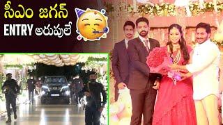 CM YS Jagan Grand Entry at Vice President Shri Venkaiah Naidu's Grand Daughter Wedding Reception