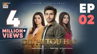 Dil Hi Tou Hai Episode 2 | Ali Ansari |  Zoya Nasir | 9 Oct 2023 | ARY Digital