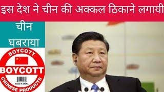 Tiny Lithuania takes on China [ in Hindi] || WatchWondrous || #Shorts #Facts