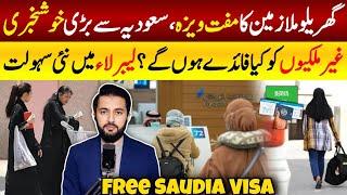 Free Visa Saudi Arabia For Domestic Workers & Personal Drivers | KSA Expatriates Good News