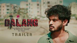 DALAANG Latest Telugu Short Film Trailer  2024 |  Digiquest Studio