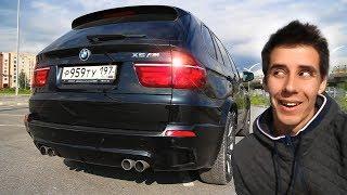 КАК Я КУПИЛ BMW X5M