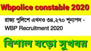 Wbpolice recruitment 2020|vacancy-34270|white Eagle 140